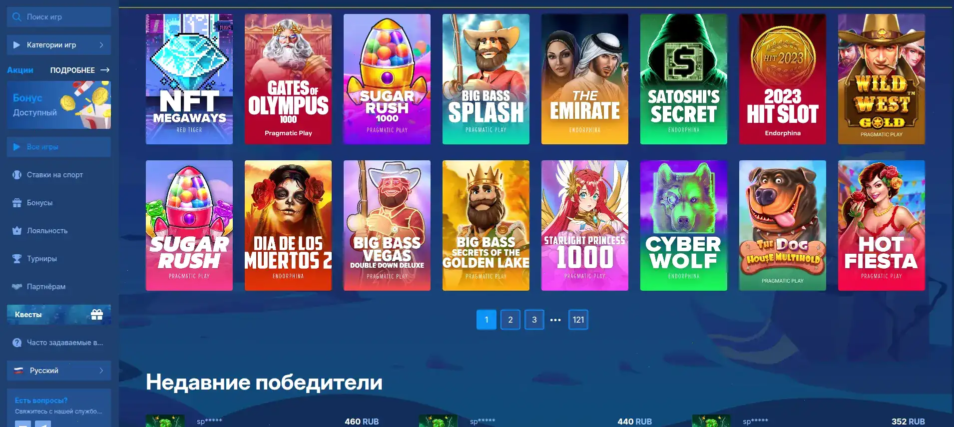 7к казино игровой зал