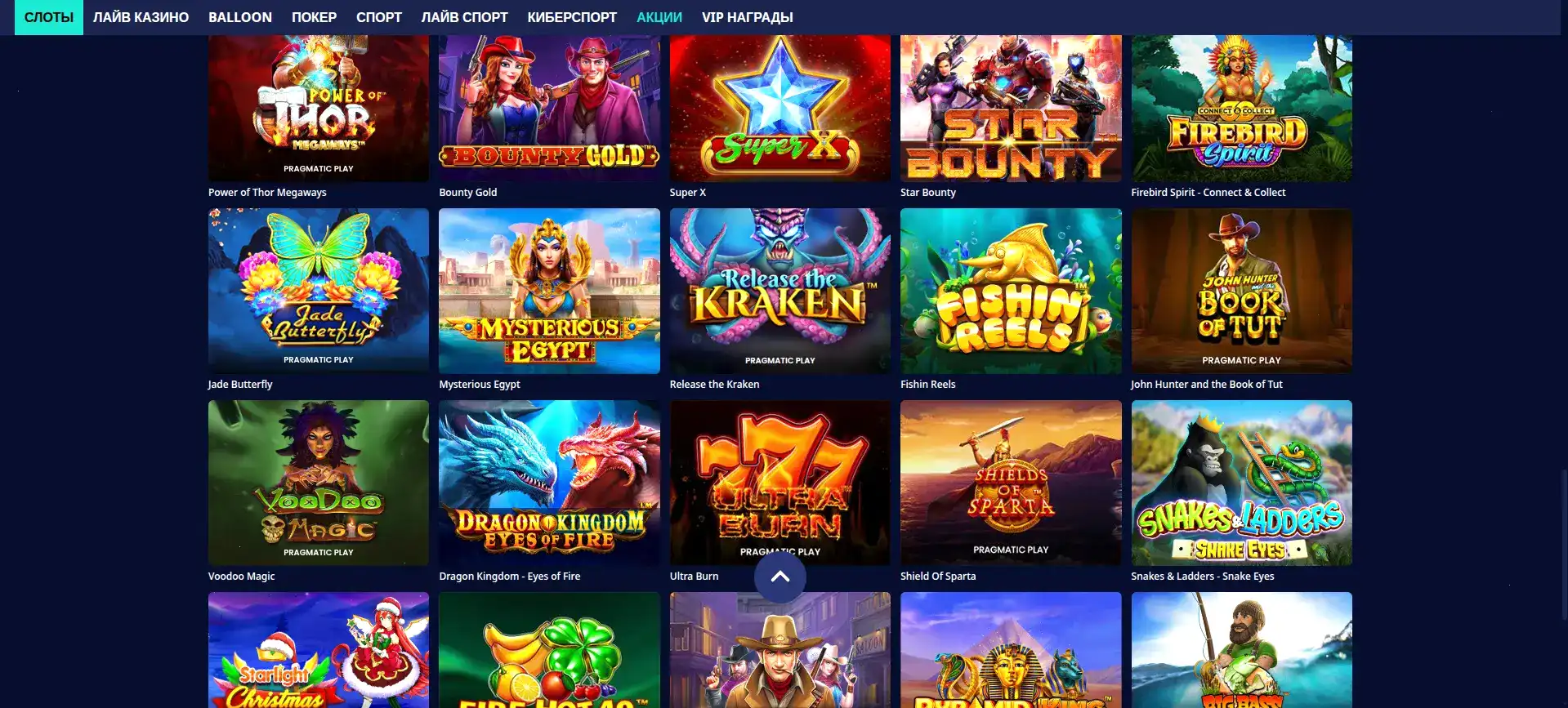 бонусы 7k casino